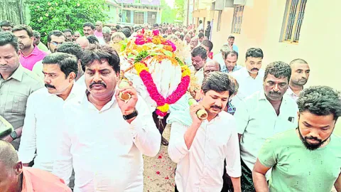 చెవిరెడ్డి జయమ్మకు కన్నీటి వీడ్కోలు