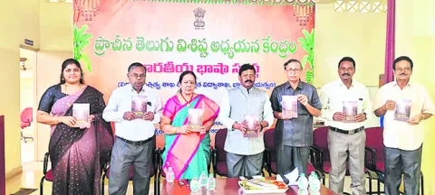 ఘనంగా అధ్యయన కేంద్రం వ్యవస్థాపక దినోత్సవం