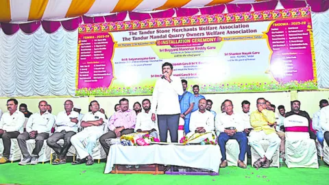 నాపరాతి పరిశ్రమకు సహకారం 