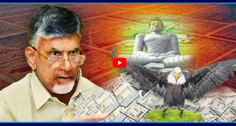 CRDA Notification For Land Acquisition Again In Amaravati 1