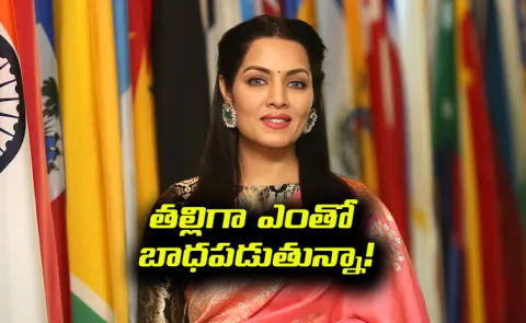 Celina Jaitly Requests Media Not To Use Her Children Photos In Her News Coverage