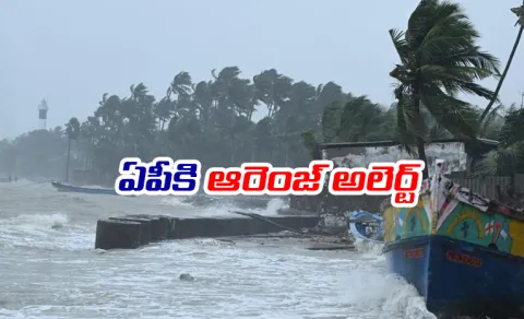 Cyclone Ditva Heavy Rain In Tamil Nadu