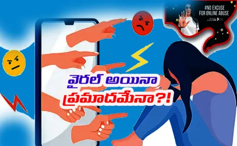 International Day for Elimination of Violence Against Women