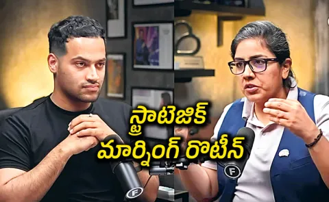 Special Article On Strategic Morning Routine