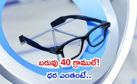 Key Highlights of Alibaba Quark AI Glasses Price Details3