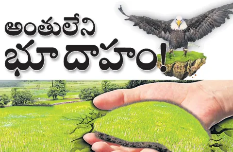 second time land pooling in Amaravati For Capital