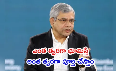 Govt of India will invest Rs 4500 cr to modernise Semi Conductor Lab2