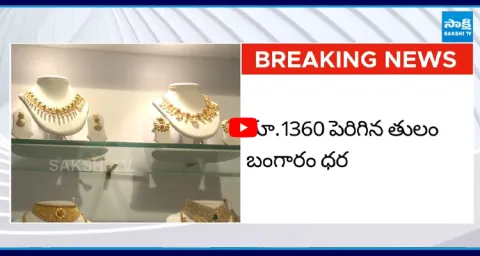 Today Gold Rate Price Hike Again 4