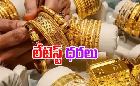 Gold Price Hike This Week and Check The Latest Rates3