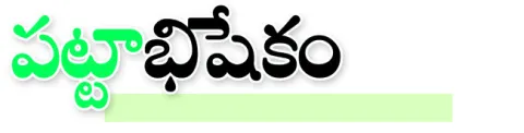 శనివా