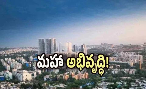 Hyderabad Competing With World Cities2