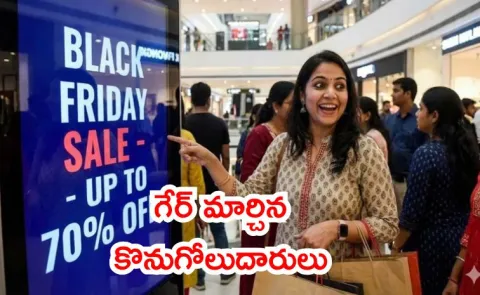 India retail sector buzzing with Black Friday sales6