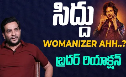 Chaitu Jonnalagadda Response On Lady Journalist Controversy Questions About Siddu Jonnalagadda