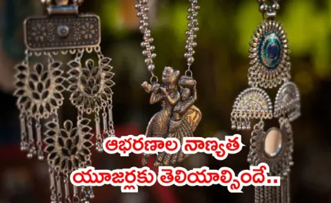 Silver Hallmarking Current Status Diamond Jewellery Framework check details