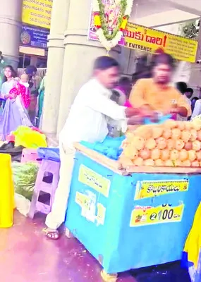 అంతా ఇష్టారాజ్యం