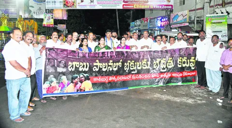 ప్రభుత్వం బాధ్యత వహించాల్సిందే 