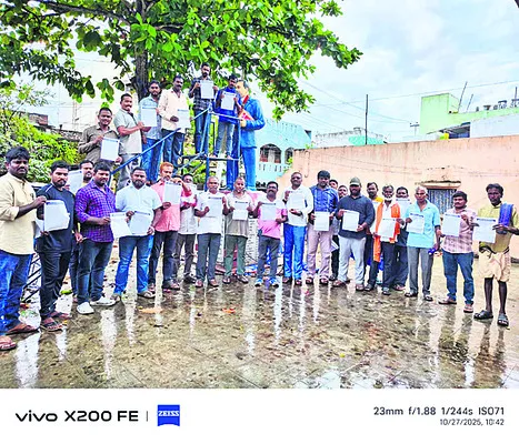 రాష్ట్ర సదస్సును విజయవంతం చేయండి 