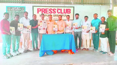 16న కుంగుఫూ చాంపియన్‌షిప్‌ పోటీలు