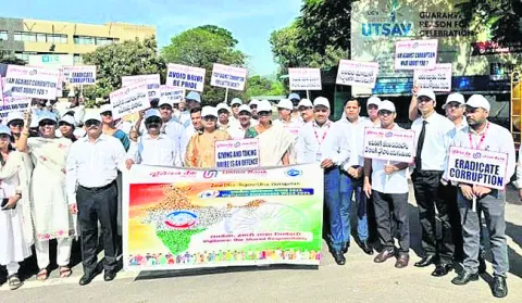 అవినీతి రహిత సమాజం కోసం కృషి చేద్దాం 