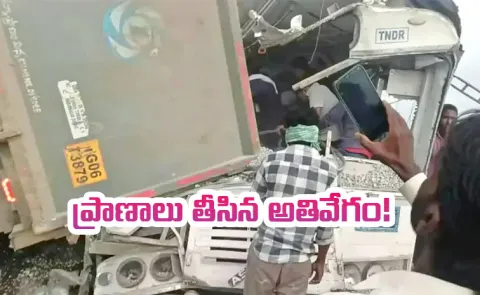Telangana Rangareddy Chevella Bus Accident Updates Details