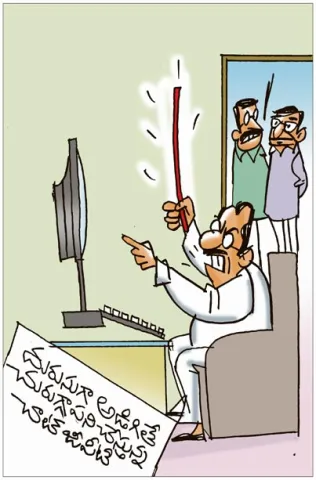 Sakshi Cartoon On 3 November 2025