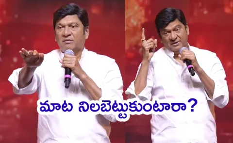 Rajendra Prasad Statement Leave Industry Latest Speech