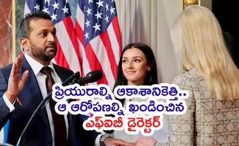 Who is Alexis Wilkins And What Kash Patel Says About FBI jet use Row