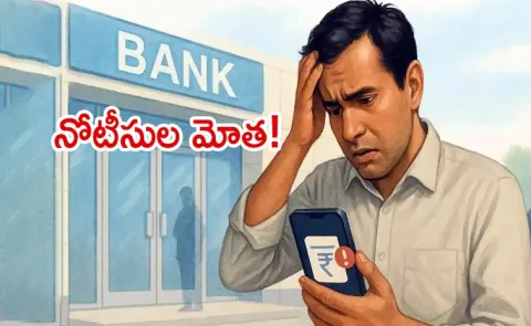 Banks Will Submit Annually All Your Savings Account Transactions to The Department With AI