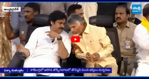 Chandrababu Govt Conspiracy on Jogi Ramesh Illegal Arrest 1