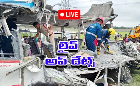 Telangana CM And Ministers React On Rangareddy Road Accident
