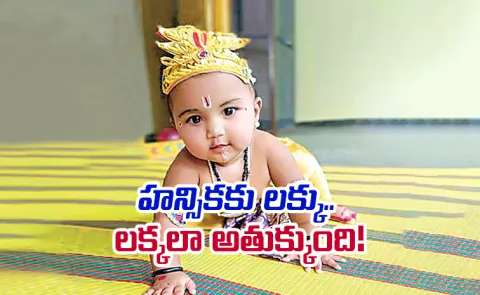 Wins 16 lakh house for just 500 in Choutuppal lucky draw