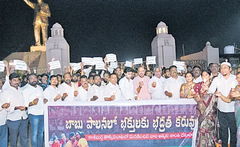 A judicial inquiry should be conducted into the Kashibugga temple incident