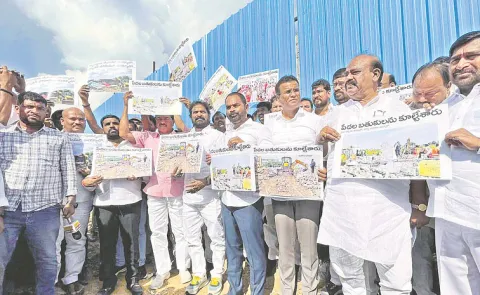 BRS leaders protest in Gajularamaram