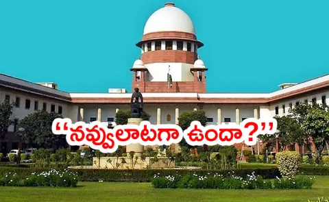 Petition to appoint HIghcourt Justice.. Dismissed.