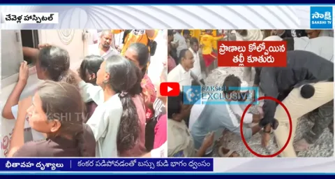 Chevella Bus Incident Victims Families Crying at Hospital 1