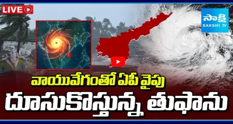 Cyclone Ditwah Effect Heavy Rains In Andhra Pradesh 1