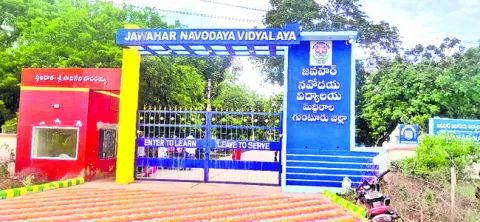 జేఎన్‌వీ ప్రవేశ పరీక్ష హాల్‌టికెట్లు విడుదల 