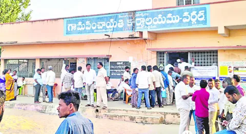 ఏకగ్రీవం వైపు అడుగులు