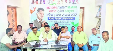 కాంగ్రెస్‌ బలోపేతమే లక్ష్యం 