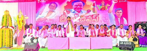 మోసపోయిన ప్రజలు గోస పడుతుండ్రు