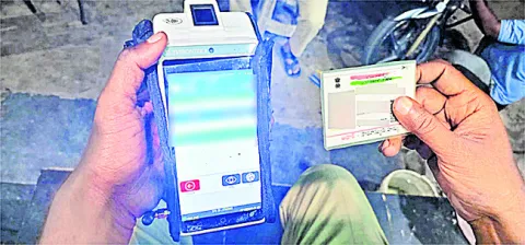 రేషన్‌పై ఈ–కేవైసీ కత్తి 