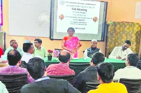 ప్రభుత్వ డిగ్రీ కళాశాలలో ఆడిట్‌ 