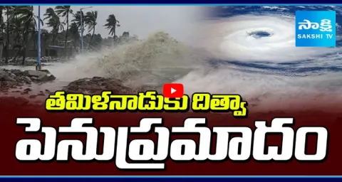 Heavy Rains At Tamil Nadu Due To Cyclone Ditwah 1