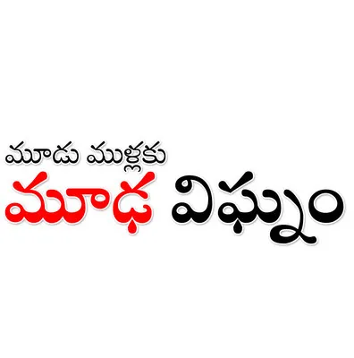 ఆదివా