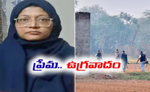 Delhi Terror Accused Doctors Love Story And  Descent Into Terrorism15