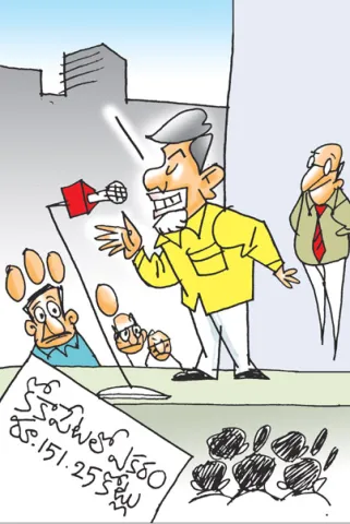 Sakshi Cartoon Andhra Pradesh 30-11-2025