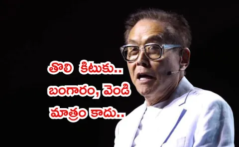 Rich Dad Poor Dad Robert Kiyosaki reveals his 1st suggestion5