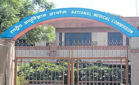 NMC is being postponed for various reasons