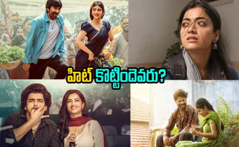 Tollywood Box Office Review Of November 2025