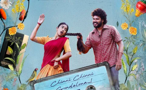 kiran abbavaram Produding Movie Thimmarajupalli TV song out Now